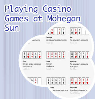 Mohegan sun three card poker