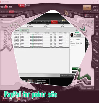 Paypal pokerstars deposit