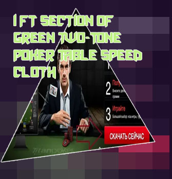 Poker speed